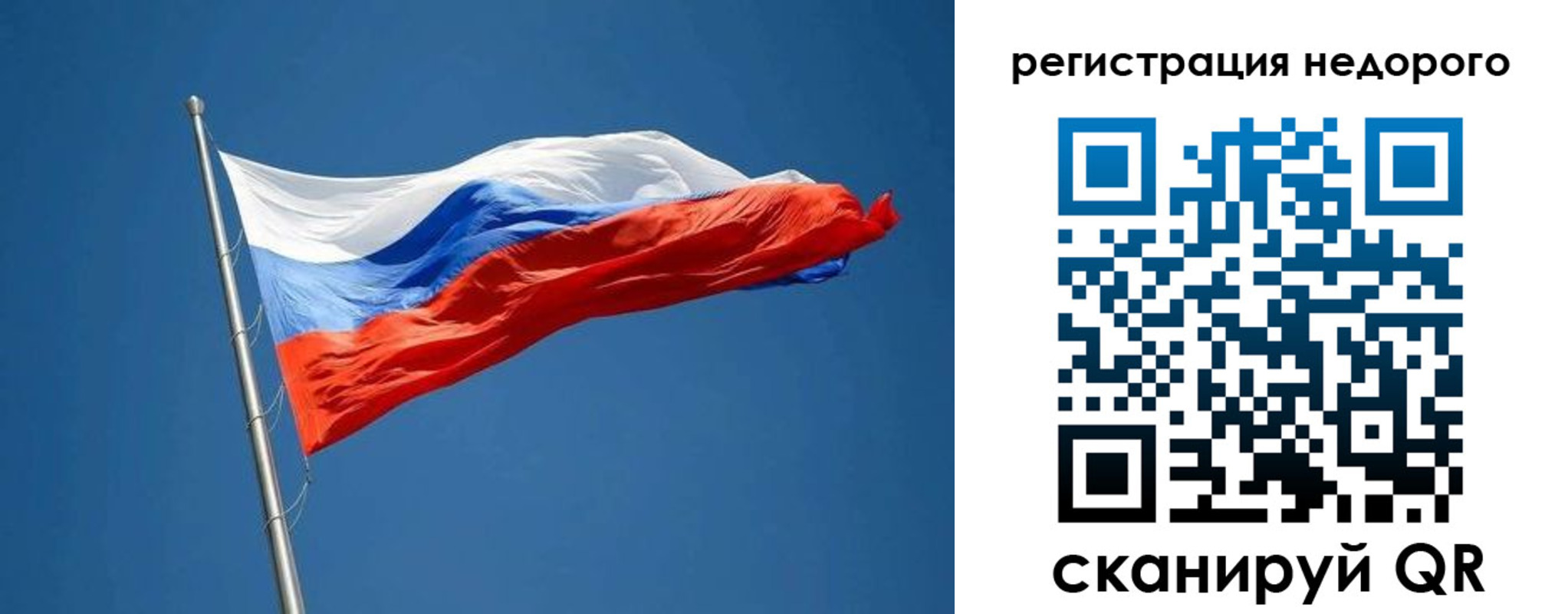 прописка от собственника в Лесозаводске